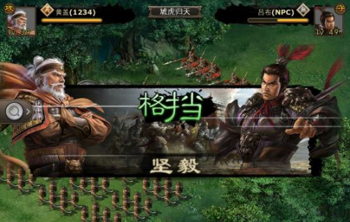 三国一统天下360版