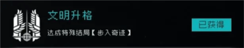 逐光：启航