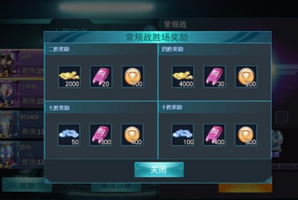 奥特曼传奇英雄app无限钻石版