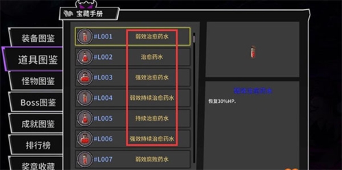 失落城堡手游单机版