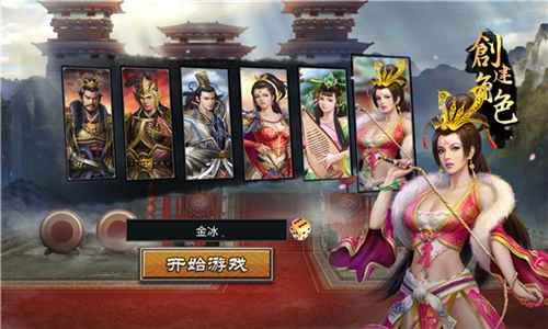 三国一统天下九游渠道服