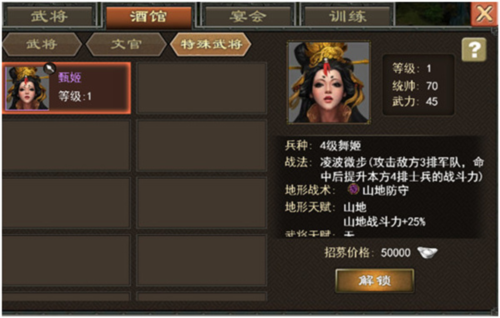 三国一统天下官方正版