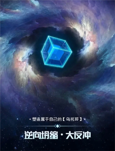逐光：启航