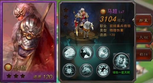 横扫千军app