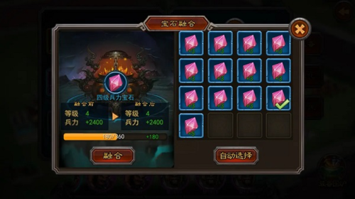 横扫千军app