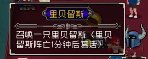 战魂铭人国际服破解版