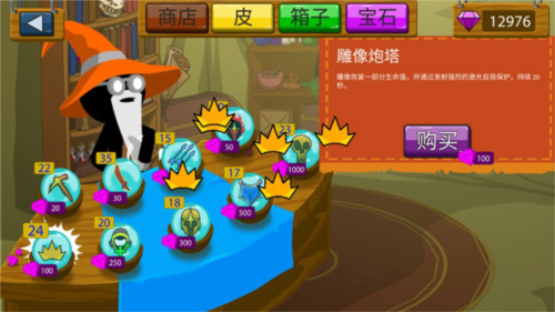 火柴人战争遗产召唤版7723(中文辅助菜单)