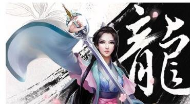 英魂之刃网龙版