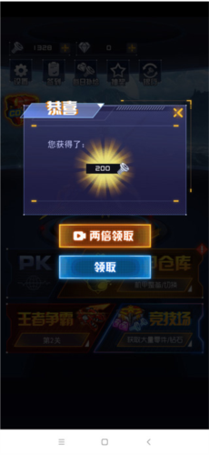 机甲斗兽场2024免广告版