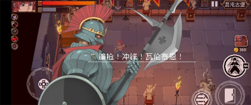 战魂铭人国际服破解版
