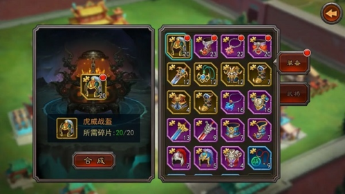 横扫千军app