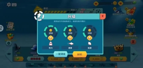 饥饿鲨进化百度渠道服