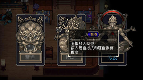 战魂铭人国际服破解版