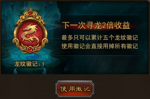 横扫千军app