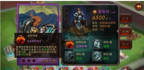 横扫千军app