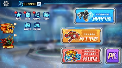 机甲斗兽场2024免广告版