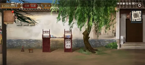 隐秘的原罪8最新版app