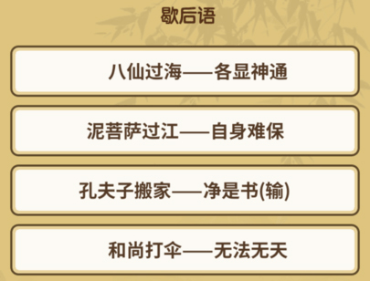 大神来答题赚钱版