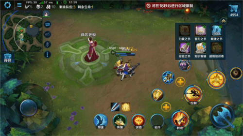 英魂之刃网龙版