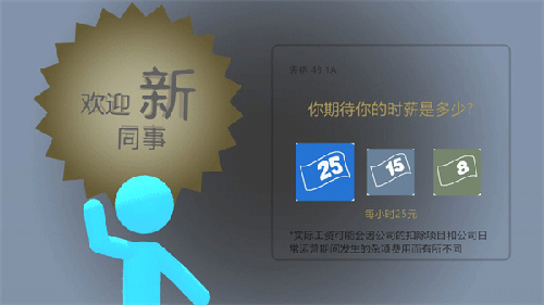打工火柴人无限血量版免广告版