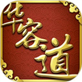 华容道精装版 v1.0.8