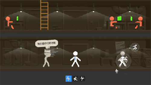 打工火柴人无限血量版免广告版