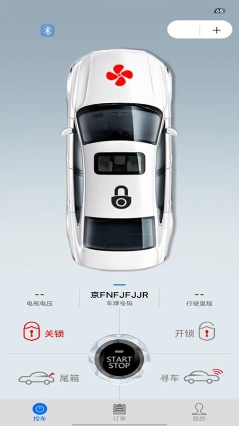 的讯app