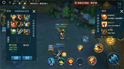 英魂之刃网龙版
