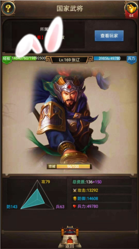 正统三国萝卜平台