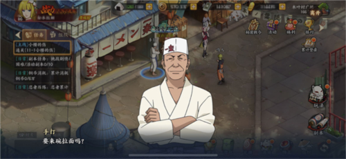 火影忍者OPPO版