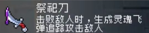 战魂铭人国际服破解版