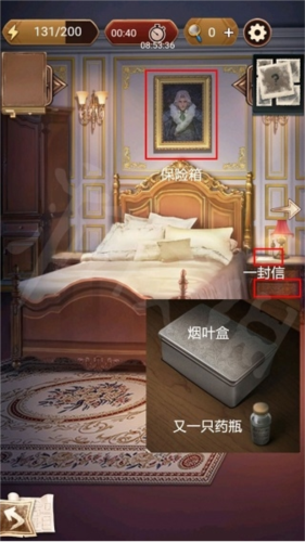 隐秘的原罪7声优最新版