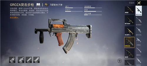 PUBG Mobile tencent