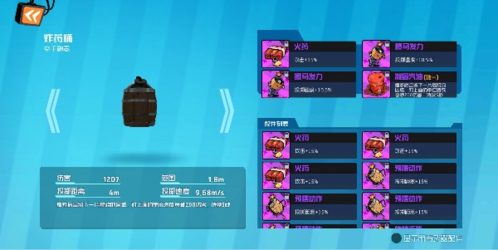 奇葩战斗家最新版