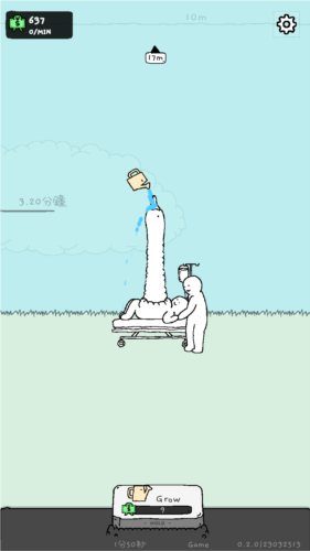 懒鹅最新版