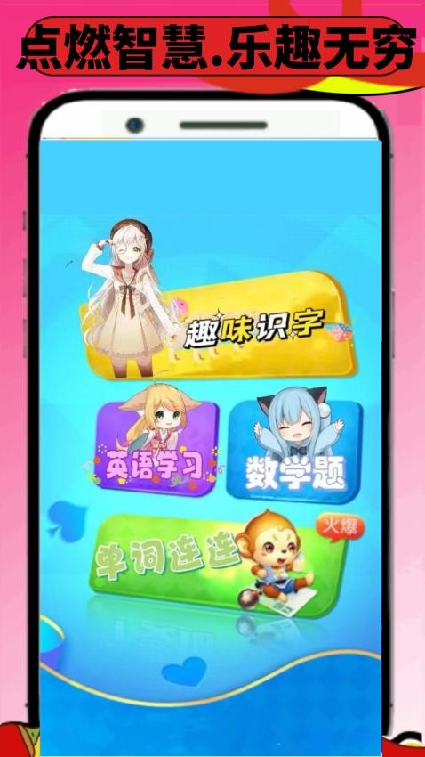 4983玩游迷app