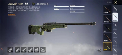 PUBG Mobile tencent