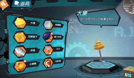 奇葩战斗家360客户端