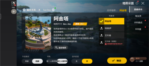 PUBG Mobile tencent