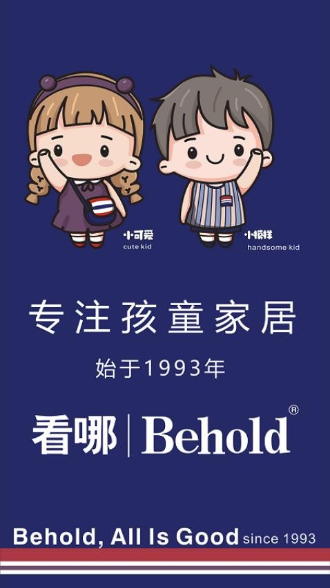 看哪家居官方版
