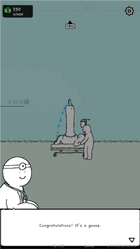 懒鹅最新版