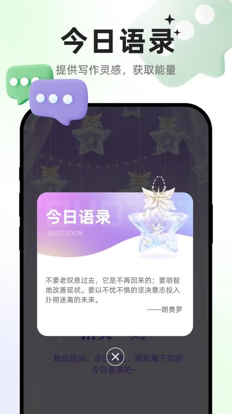 掌聚多趣免费版