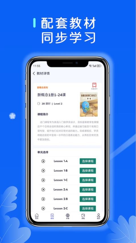 MyAI app