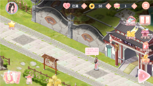 梦幻桃花源
