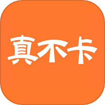 真不卡投屏免费版 v1.1