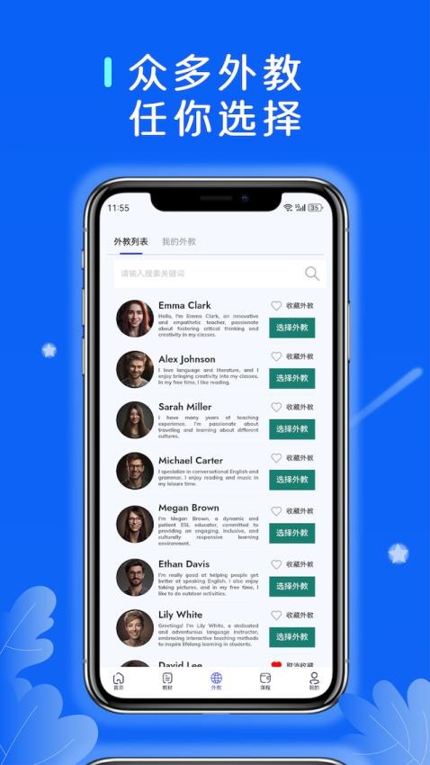 MyAI app