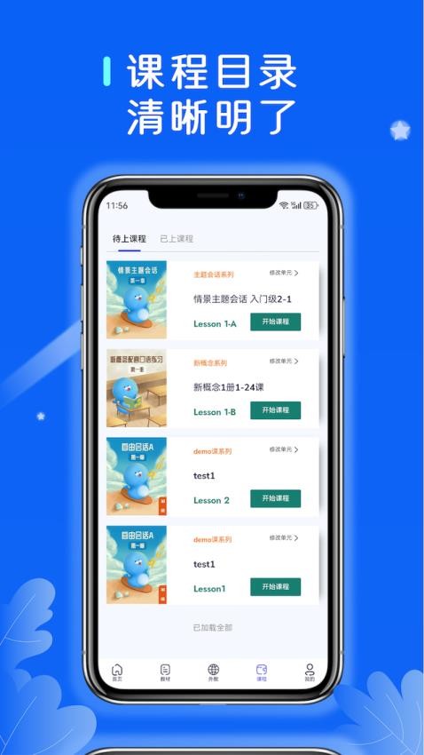 MyAI app