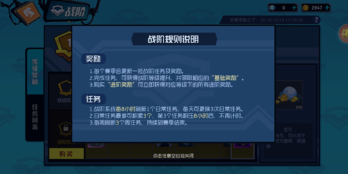 奇葩战斗家vivo客户端