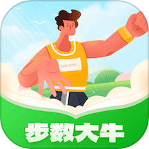 步数大牛app最新版 v1.0.1.2024.0515.1741