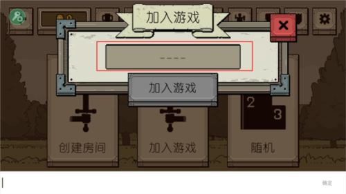 该死的混蛋官方版